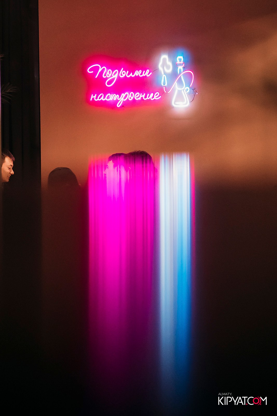 VICE CITY. КИПЯТКОМ АЛМАТЫ!