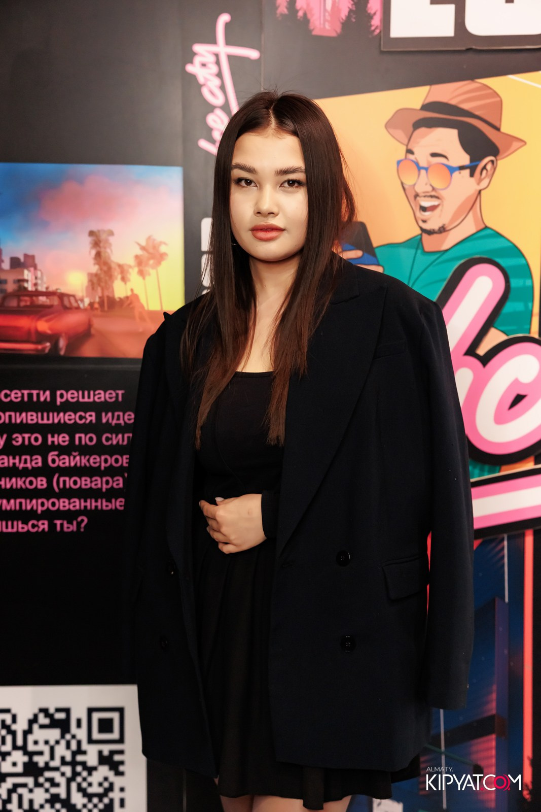 VICE CITY. КИПЯТКОМ АЛМАТЫ!