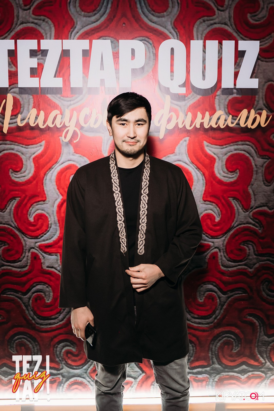 TEZTAP QUIZ. КИПЯТКОМ АЛМАТЫ!
