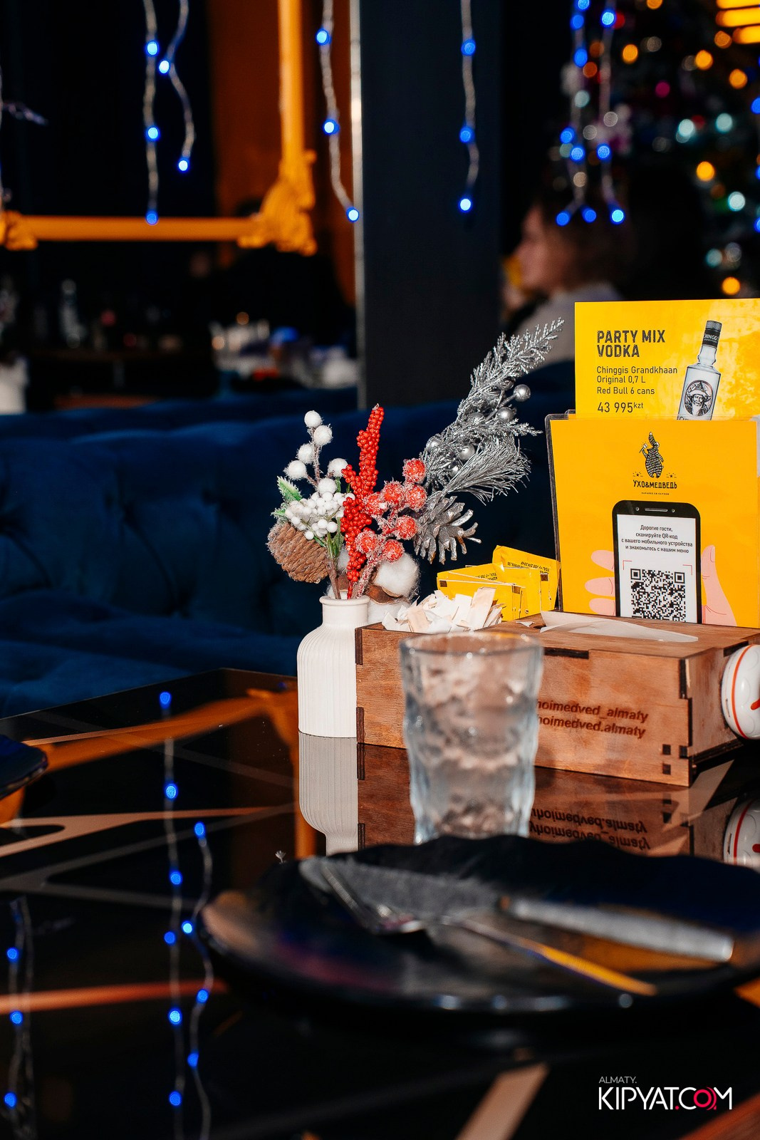 УХО И МЕДВЕДЬ НА ГАГАРИНА. КИПЯТКОМ АЛМАТЫ! Фотосъемка мероприятий в Алматы