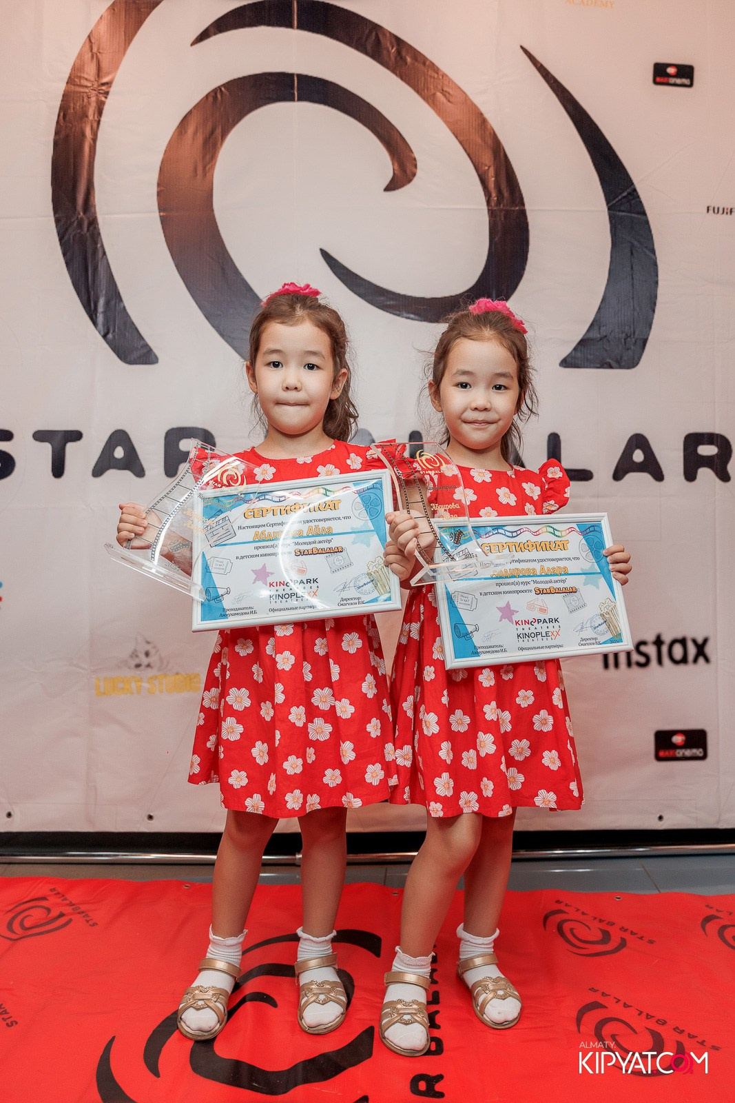 ПРЕЗЕНТАЦИЯ 10 ГРУППЫ КИНОПРОЕКТА STARBALALAR. КИПЯТКОМ АЛМАТЫ!