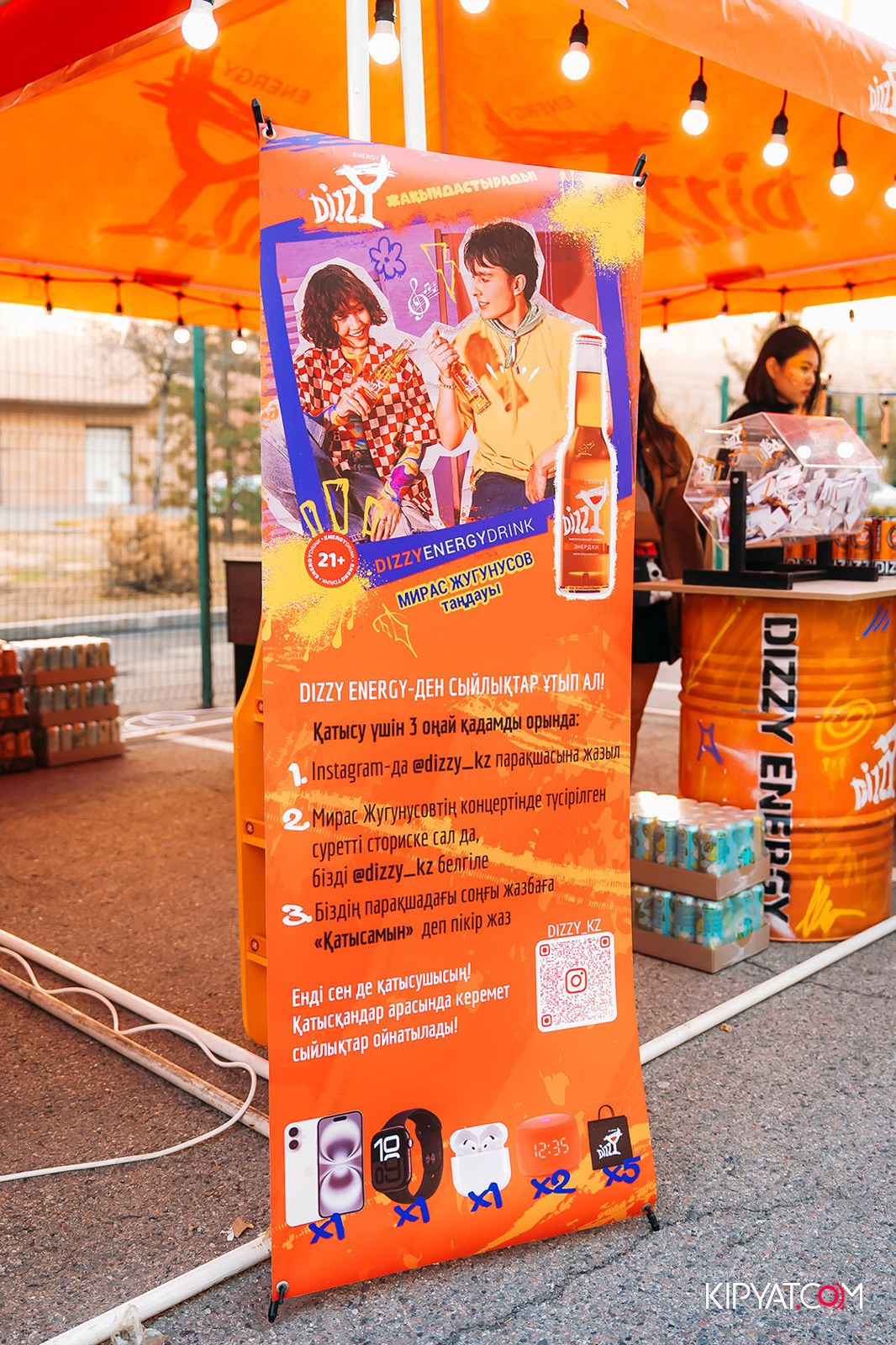 КОНЦЕРТ МИРАСА ЖУГУНУСОВА НА ЦЕНТРАЛЬНОМ СТАДИОНЕ. КИПЯТКОМ АЛМАТЫ!