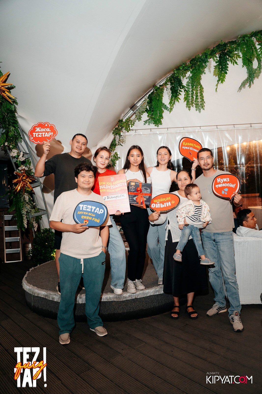 TEZTAP QUIZ. КИПЯТКОМ АЛМАТЫ!