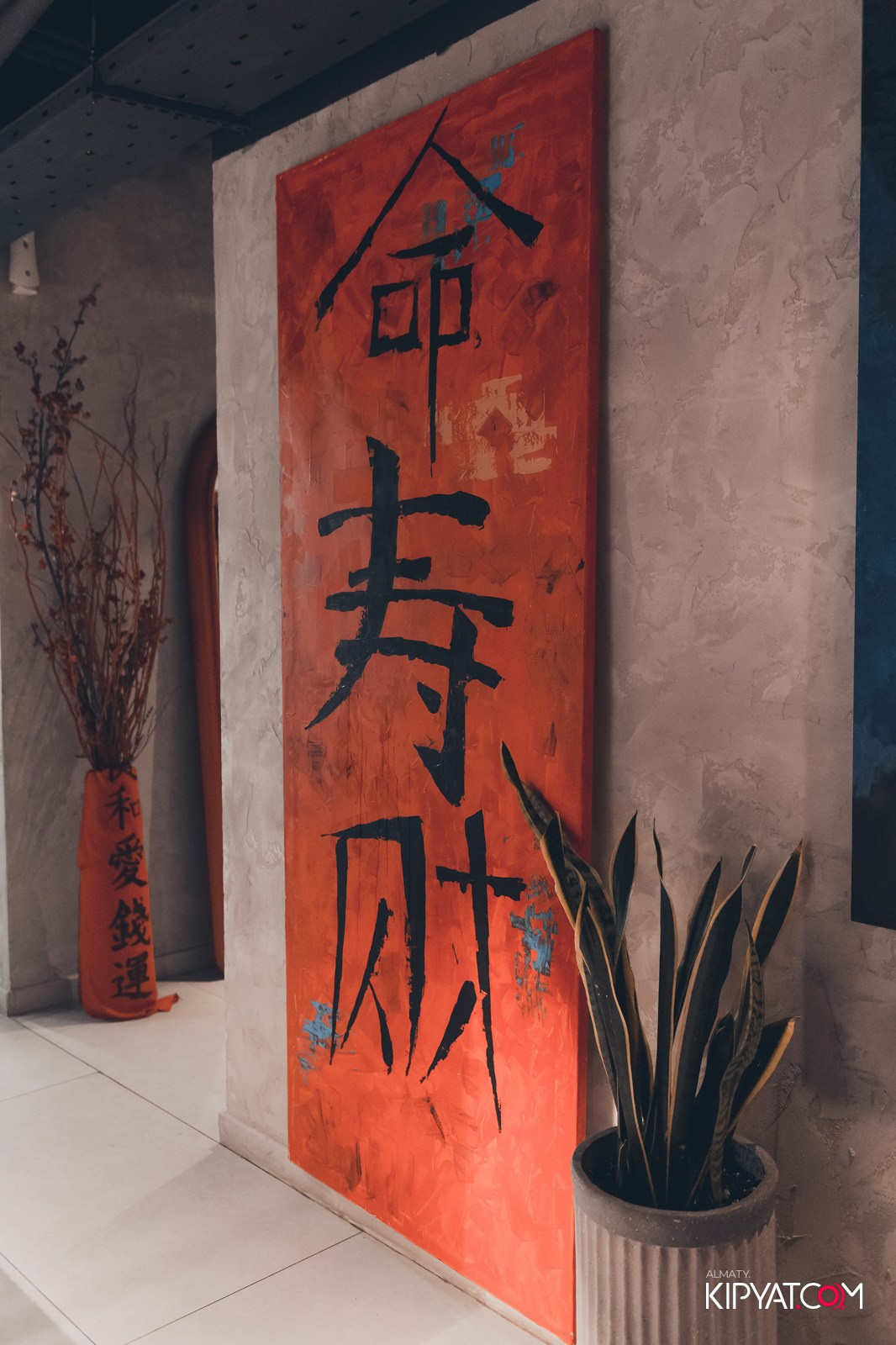 РЕСТОРАН CHINA. КИПЯТКОМ АЛМАТЫ!