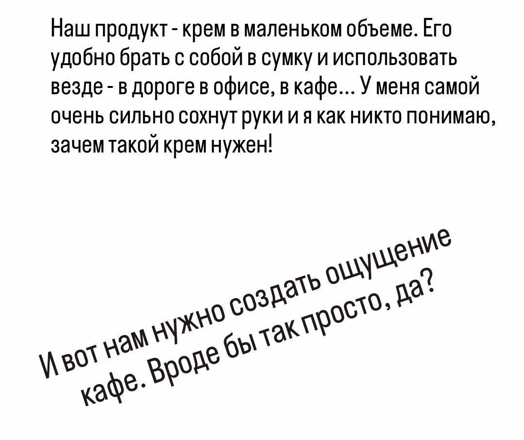Нюансы предметной съемки. Фотограф Ирина Богатырева