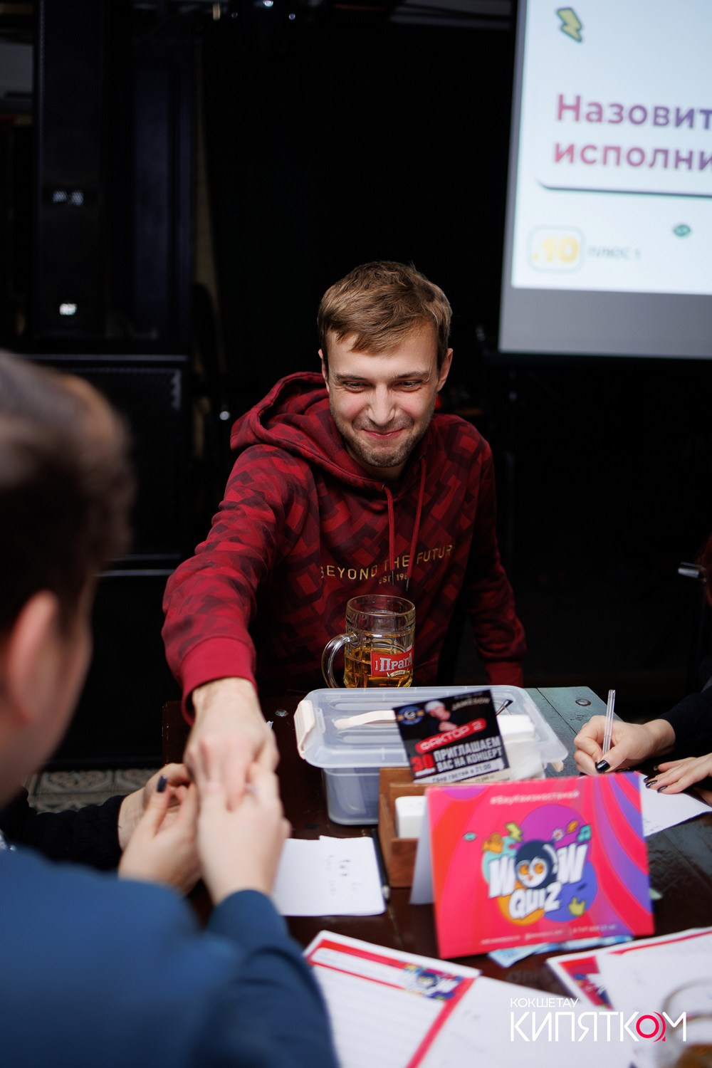 WOW QUIZ. КИПЯТКОМ КОКШЕТАУ