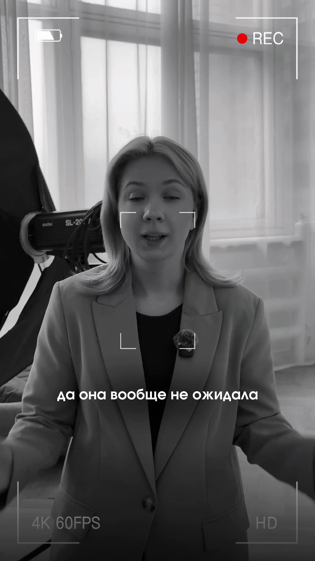 Клип