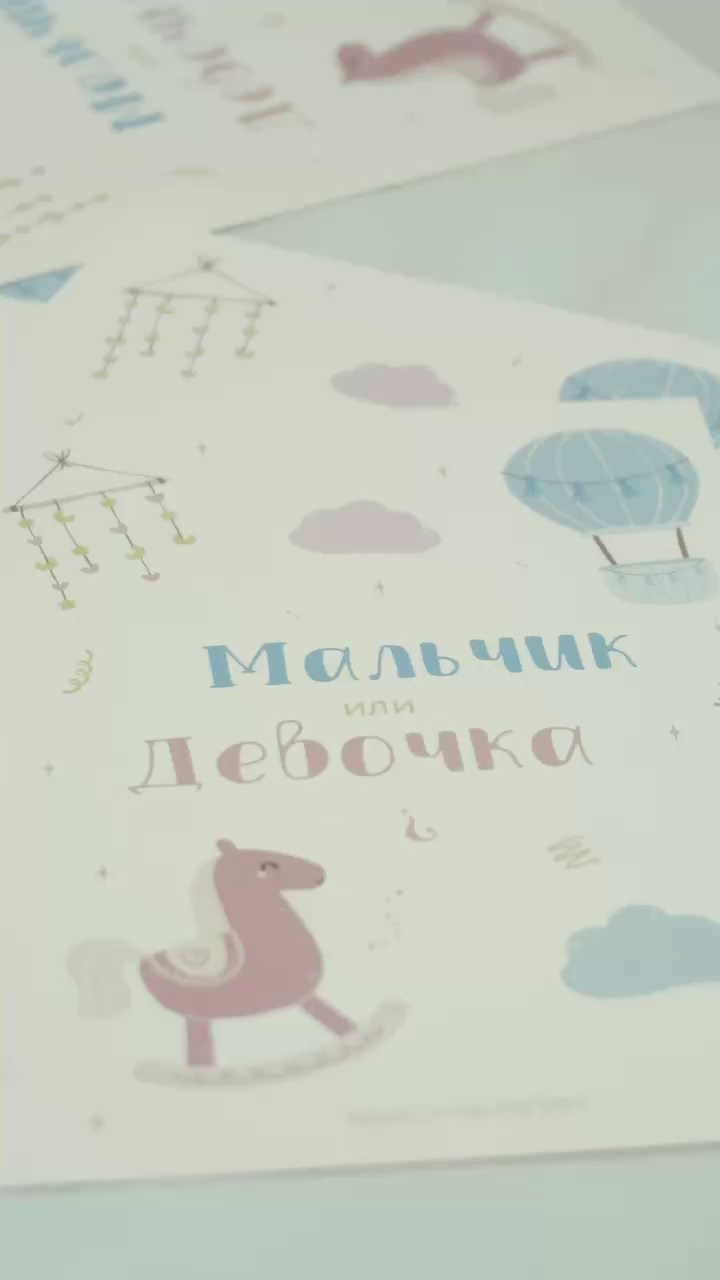 Гендер-пати