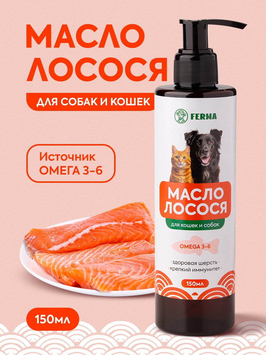 Товары для животных. Предметная съёмка и инфографика для маркетплейсов в Краснодаре