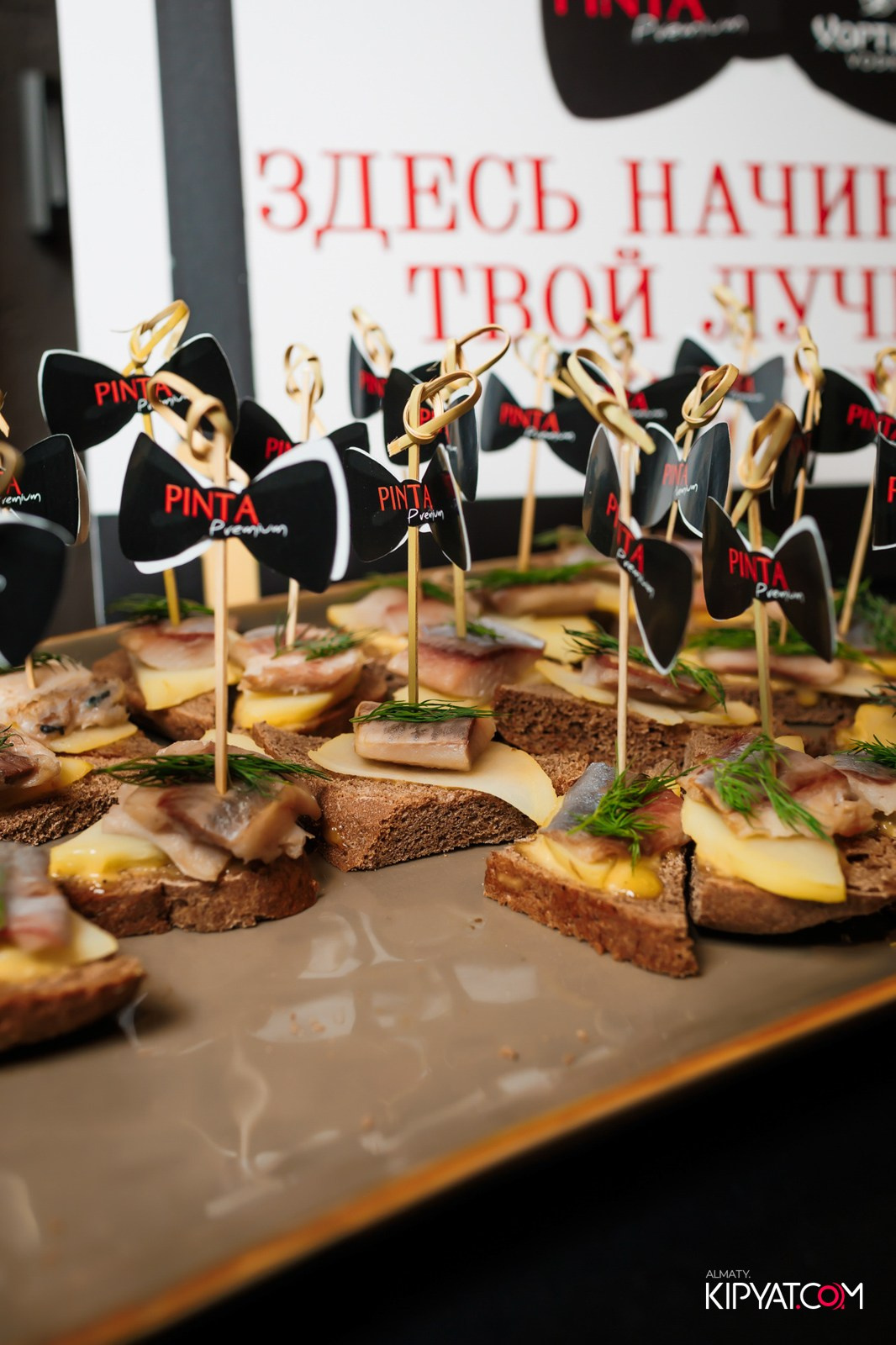 ПИНТА PREMIUM. КИПЯТКОМ АЛМАТЫ!
