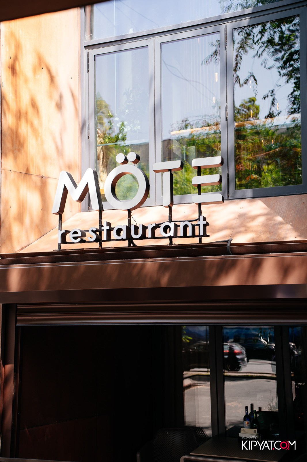 ЗАВТРАК В MÖTE. КИПЯТКОМ АЛМАТЫ!