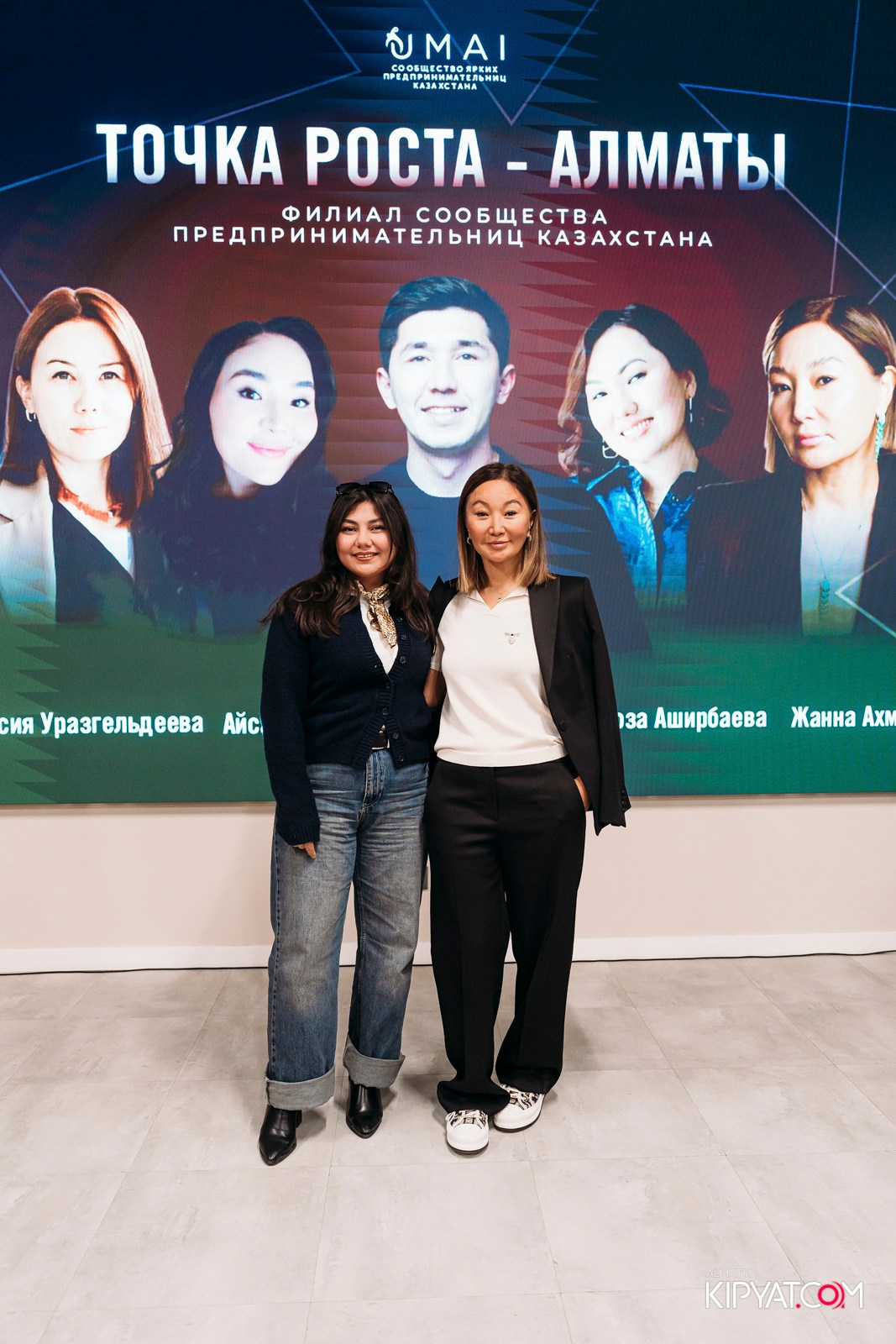 UMAI. ТОЧКА РОСТА — АЛМАТЫ. КИПЯТКОМ АЛМАТЫ!
