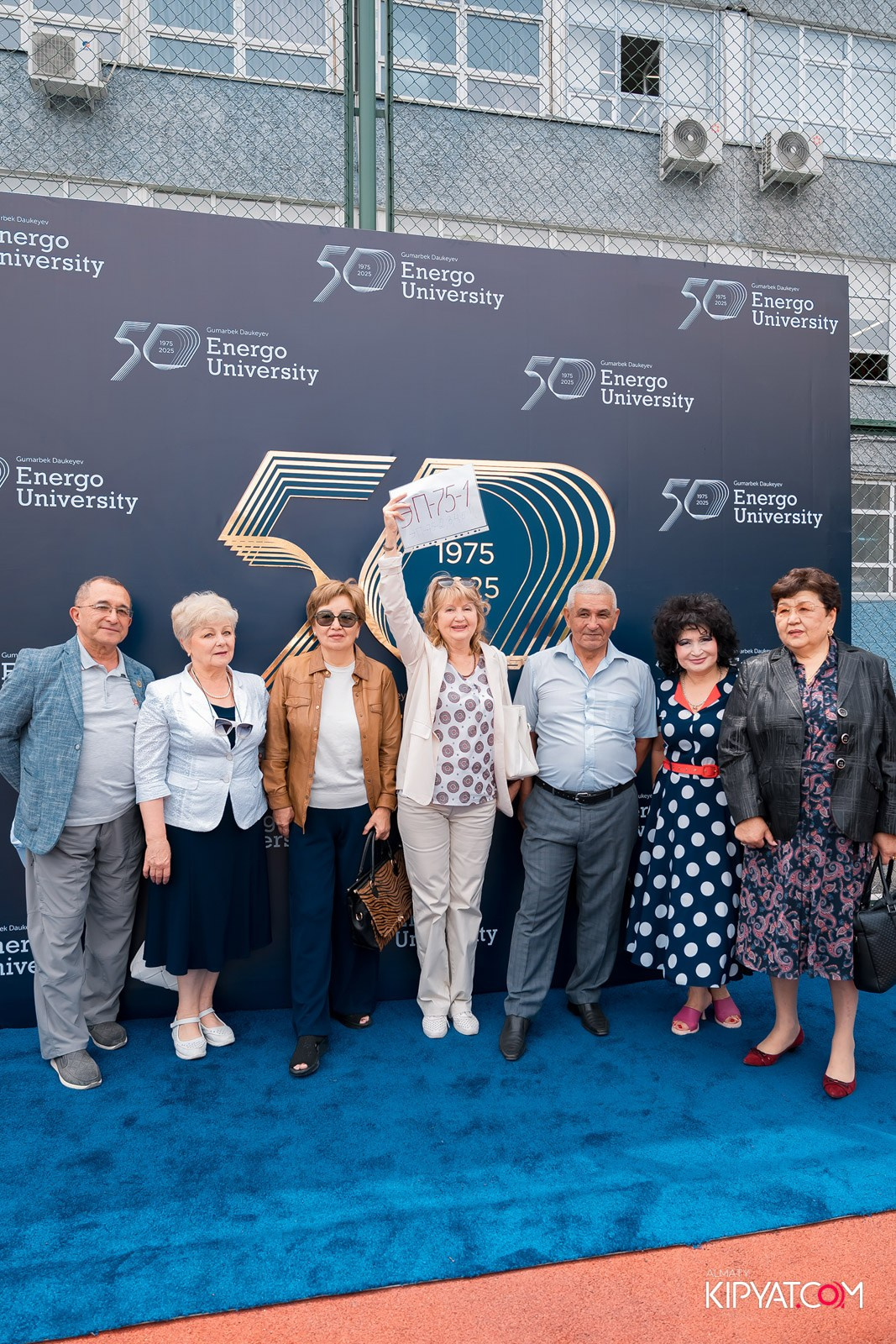50 ЛЕТ — АЛМАТИНСКИЙ УНИВЕРСИТЕТ ЭНЕРГЕТИКИ И СВЯЗИ. КИПЯТКОМ АЛМАТЫ!