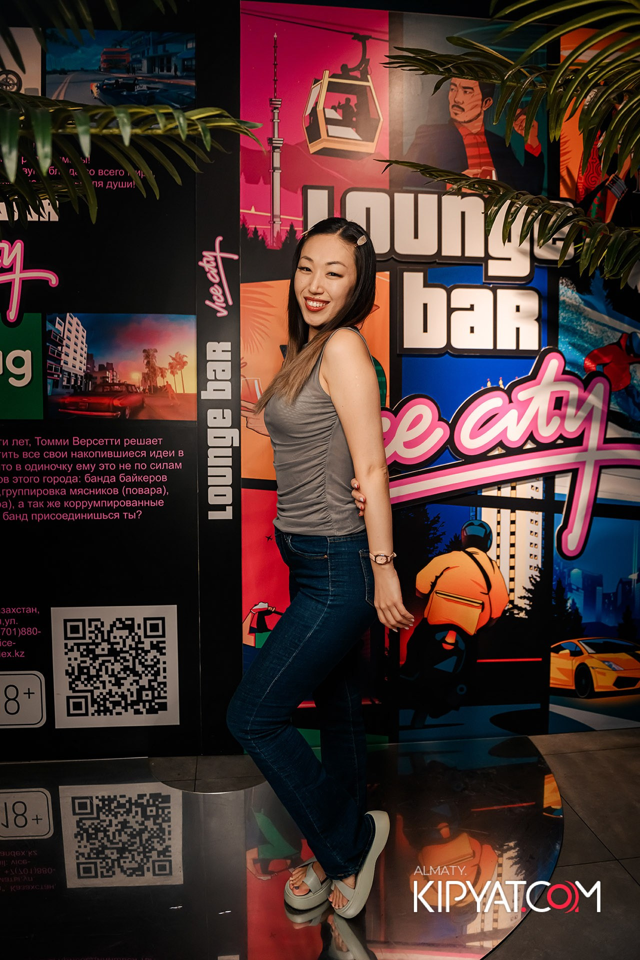 Vice City. КИПЯТКОМ АЛМАТЫ!