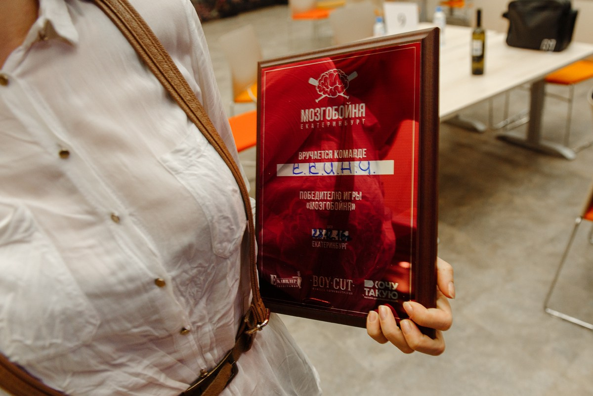 Корпоратив Мозгобойня СКБ Контур. Константин Солодянкин — свадебный и репортажный фотограф в Екатеринбурге и Верхней Пышме