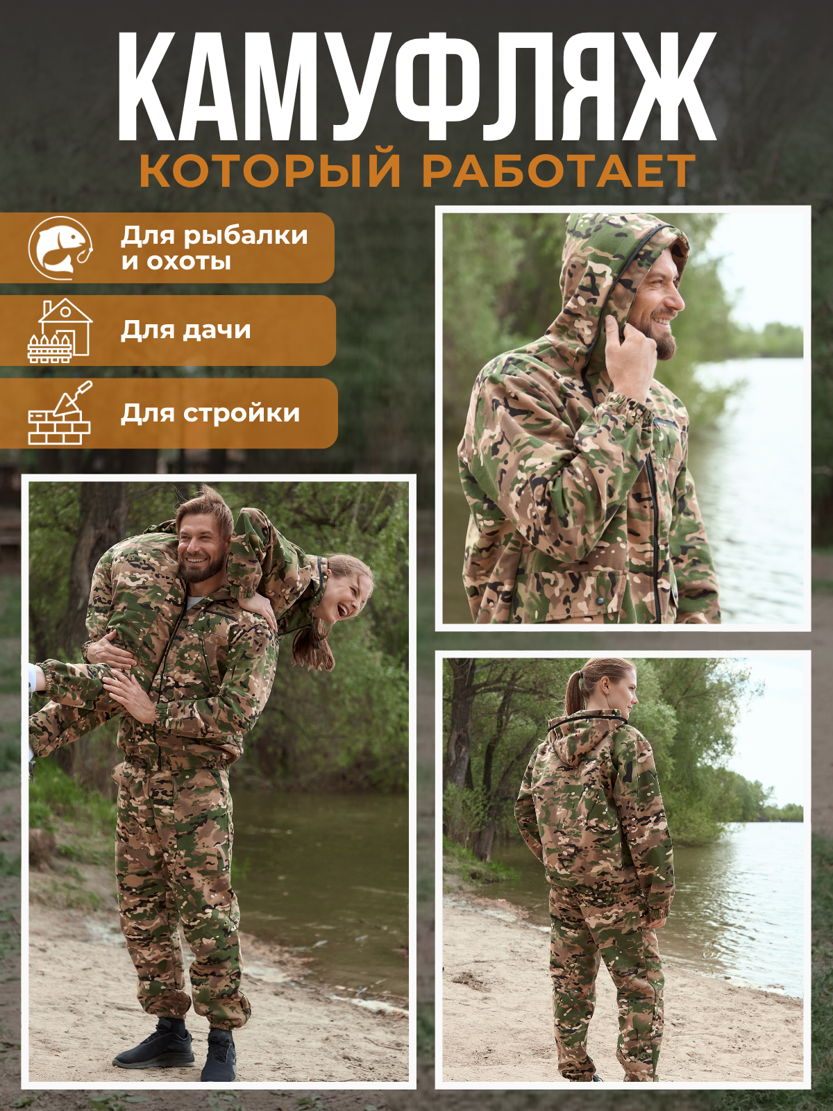 Фото для маркетплейсов. Продающие фото для маркетплейсов. Продающий контент для маркетплейсов и e-commerce «под ключ»