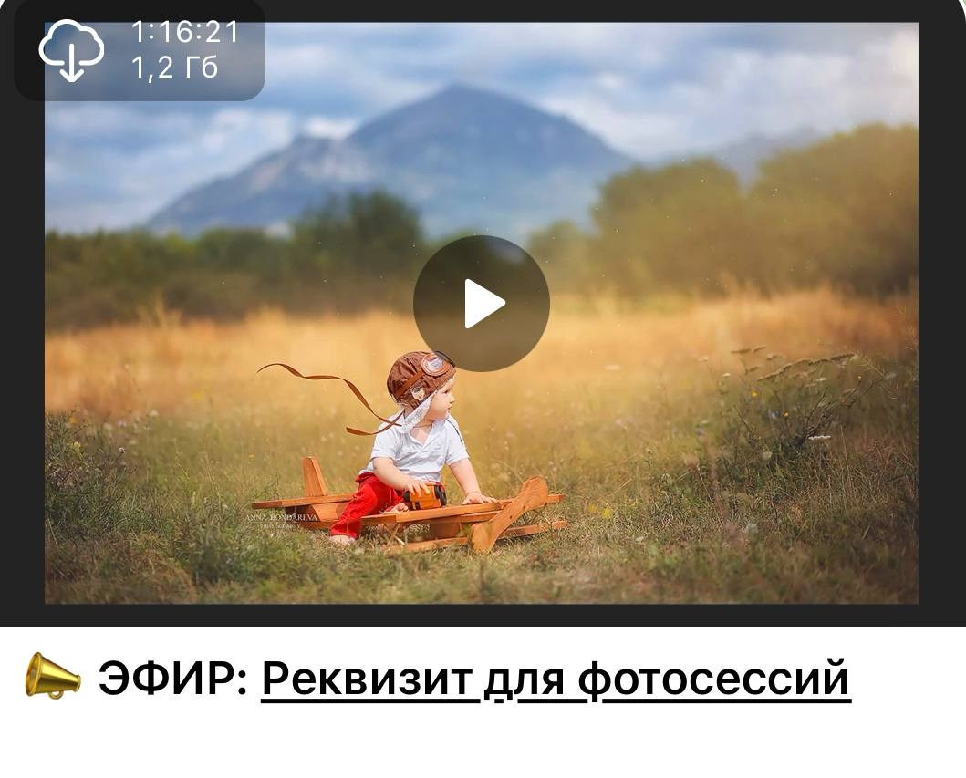 Курс «Снимай как профи» — от настроек камеры до практики съемки. Главная