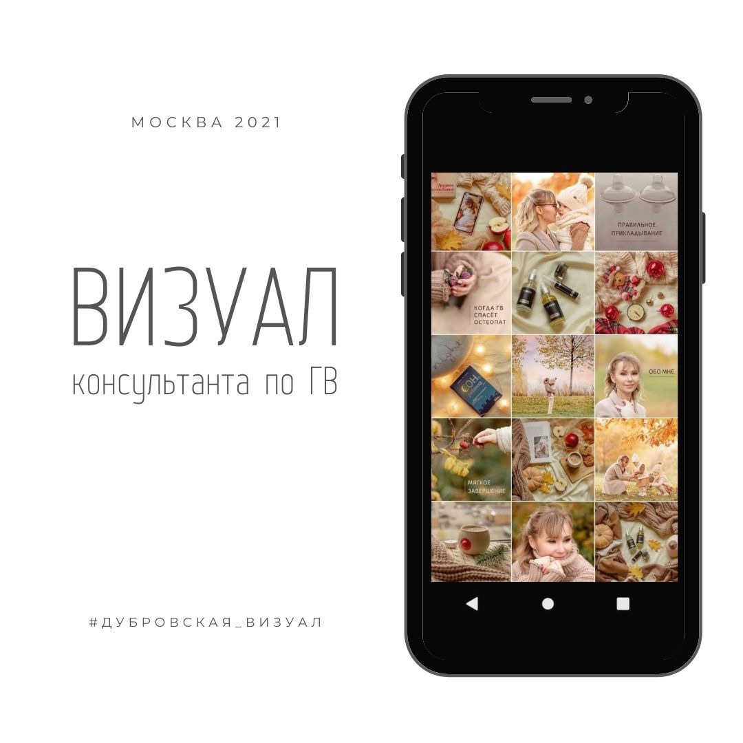 Контент-съемка для блогеров. Фотограф в Москве Татьяна Дубровская