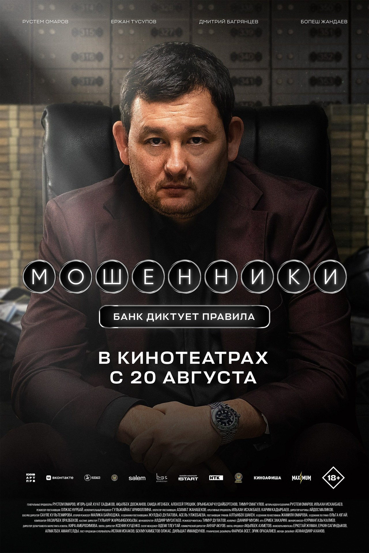 Отзывы. Яркий репортажный фотограф в Москве Лоскутов Глеб