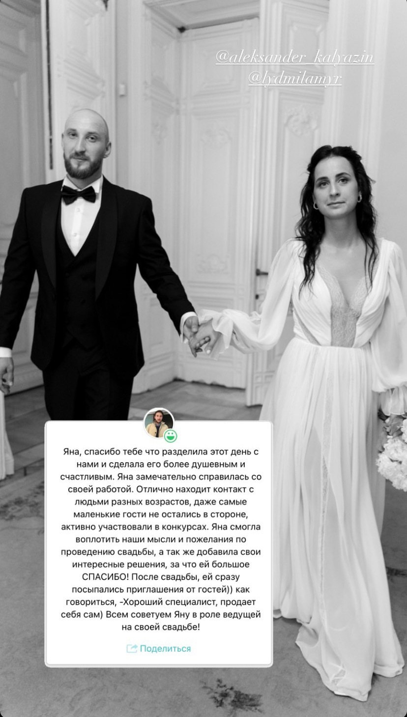Отзывы. Ведущая ведущий на свадьбу юбилей др СПб корпоратив МСК мероприятий