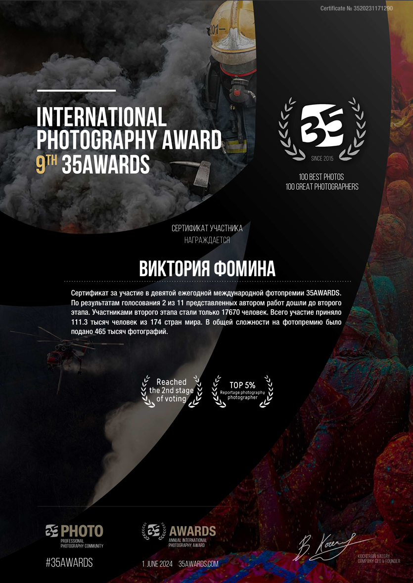 Концертный и портретный фотограф Москва и Санкт-Петербург