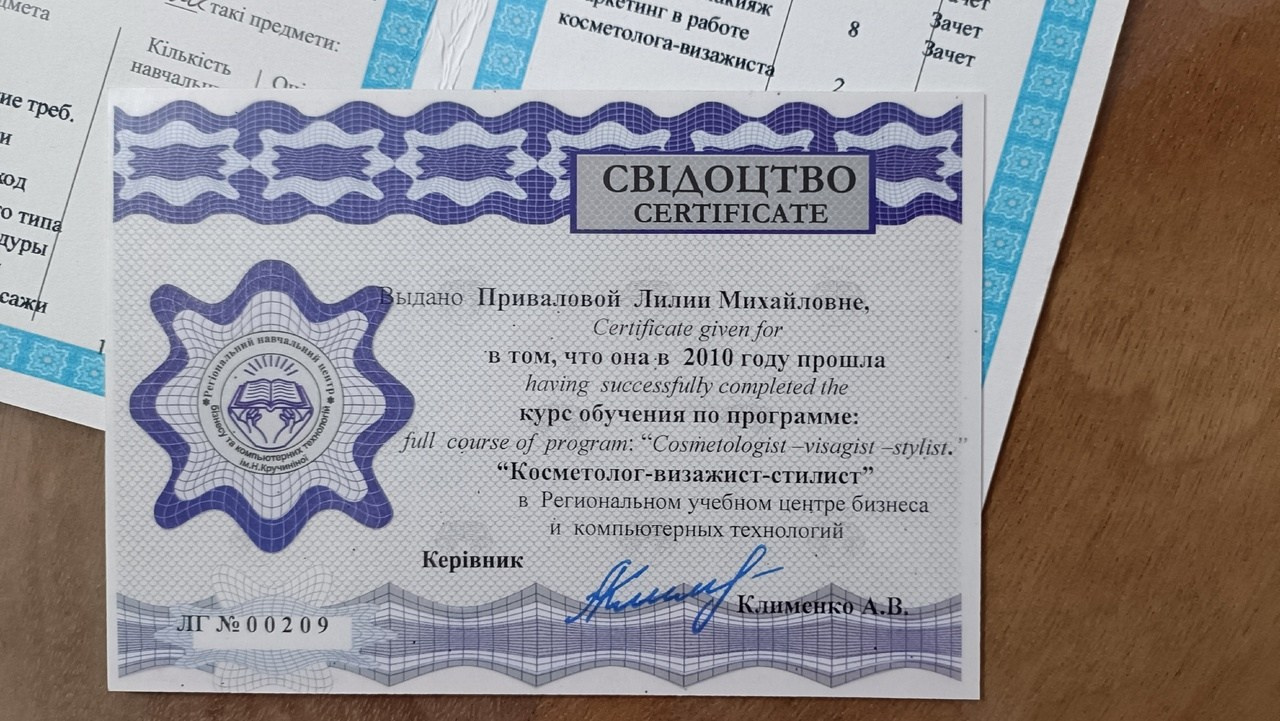 Визажист. Фотограф Свердловск