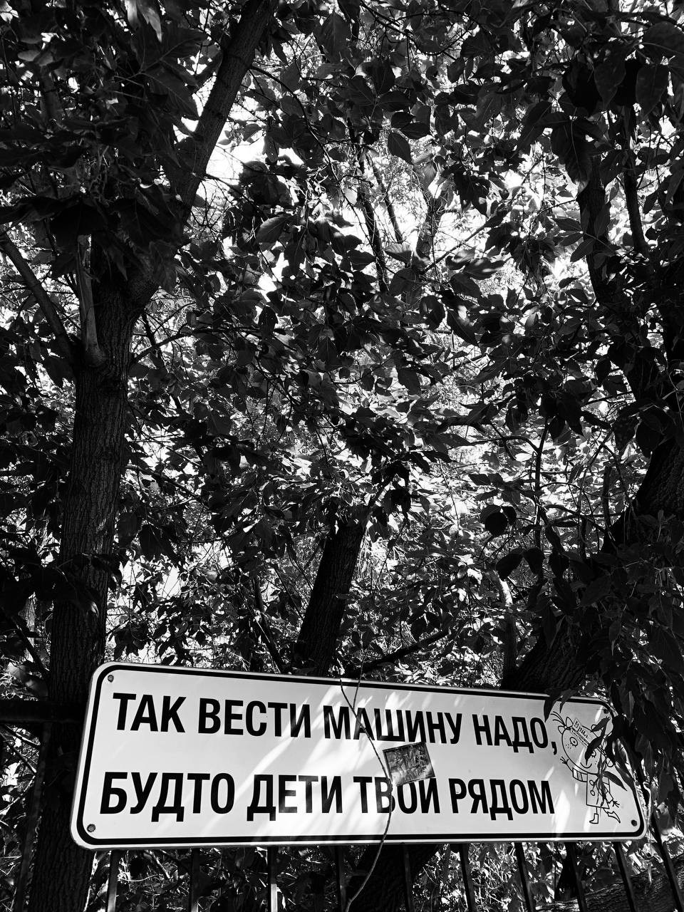 Стрит фото. Фотограф в Екатеринбурге Татьяна Соколовская