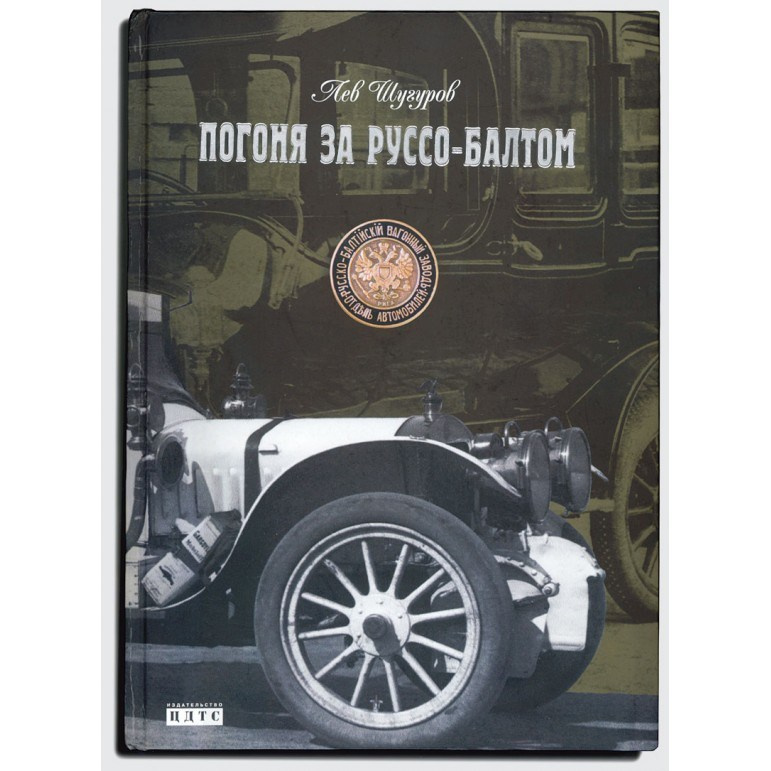 Книги. Художник Александр Захаров