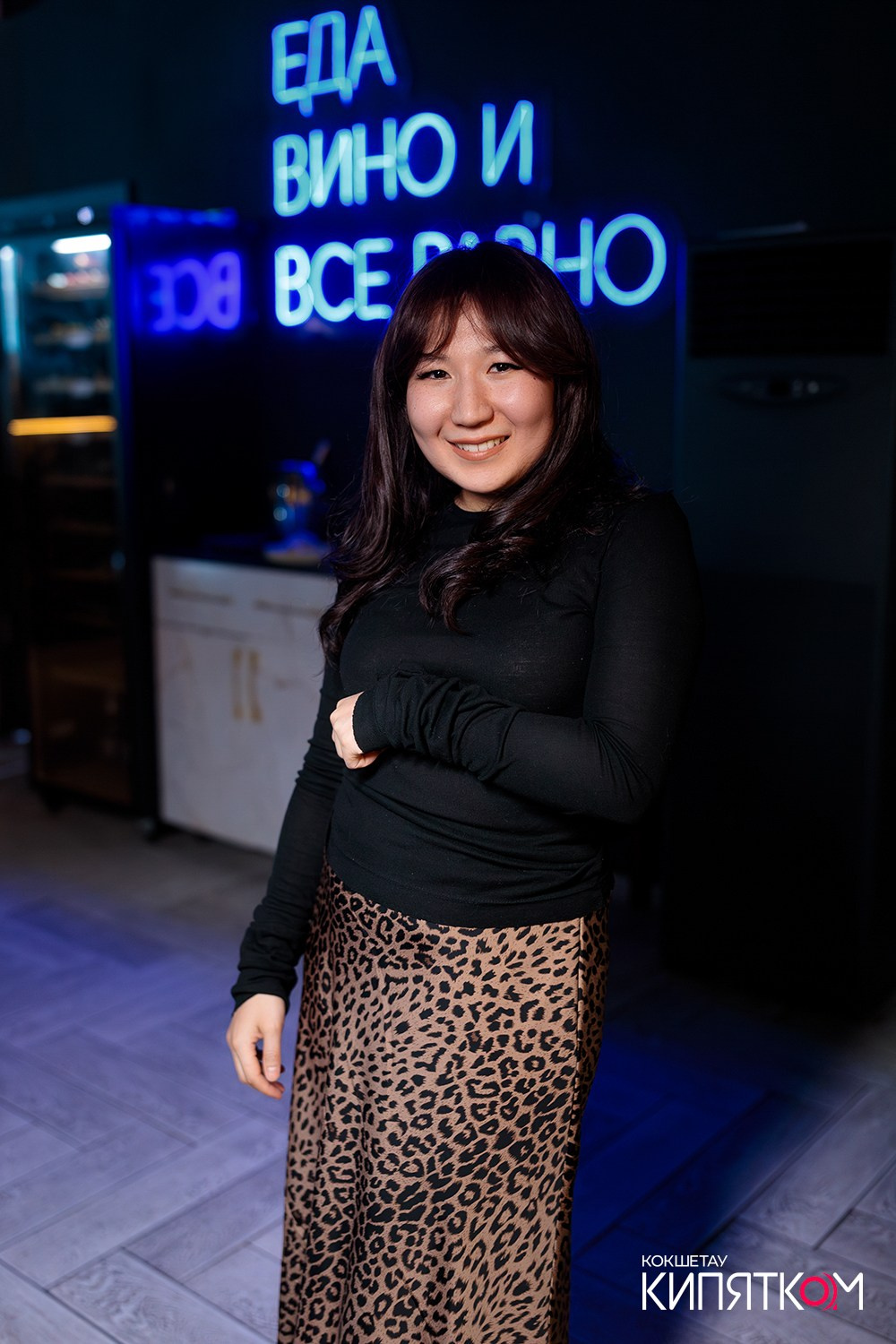 NE BRUKLIN. КИПЯТКОМ КОКШЕТАУ