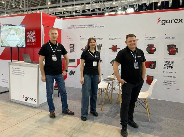 Горэкс-Светотехника. PromKadr — профессиональная фотостудия для бизнеса и промышленности в Санкт-Петербурге