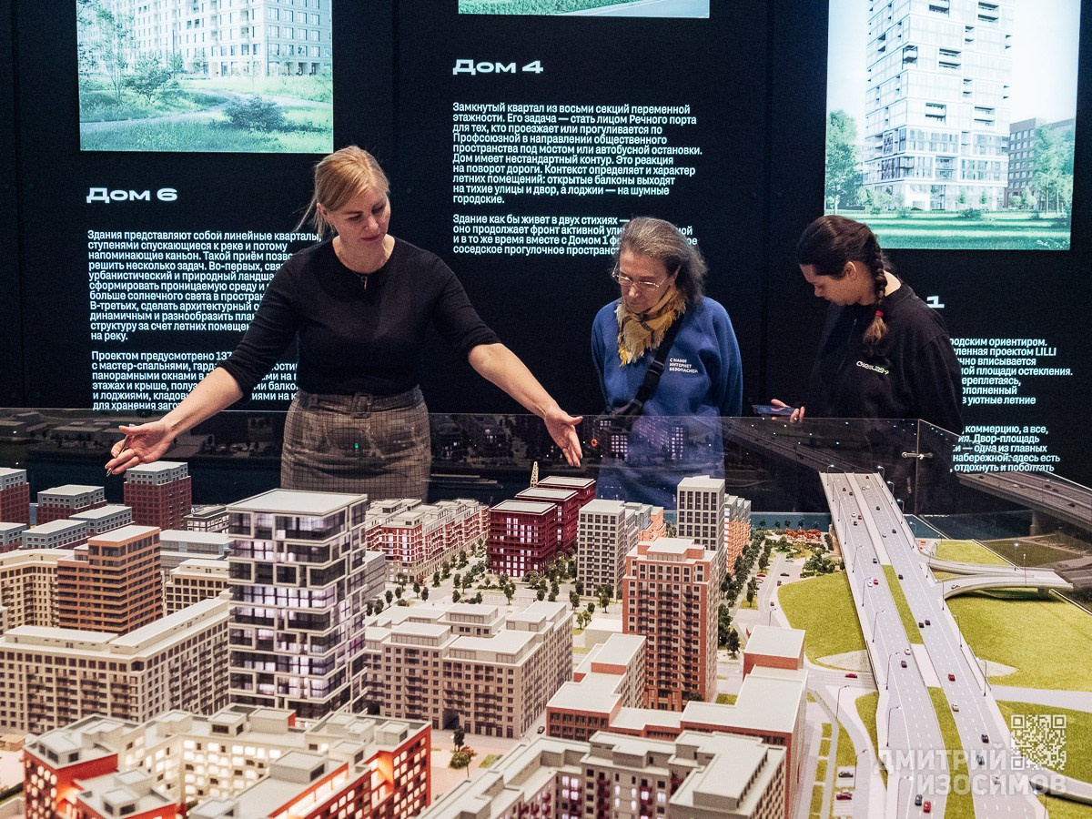 Экскурсия «Брусники»