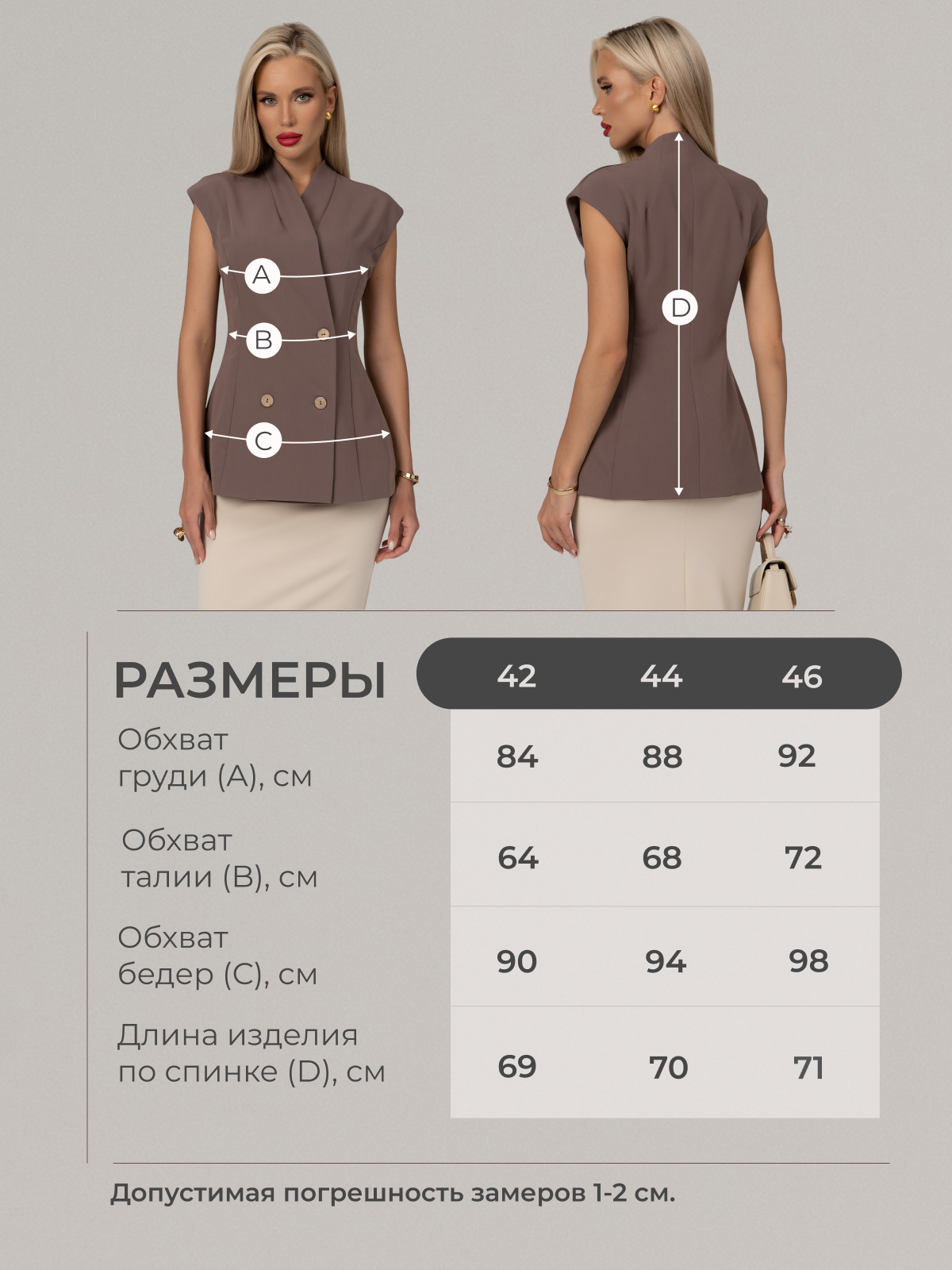 Инфографика и дизайн. Сборные фотосъемки Новосибирск фото и видео для вайлдбериз