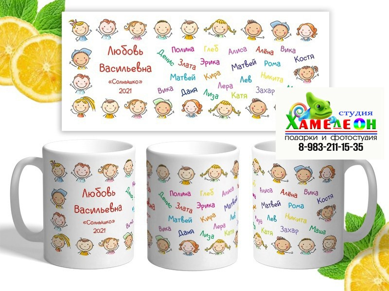 КРУЖКА. Детский и Школьный фотограф Светлана Гулова