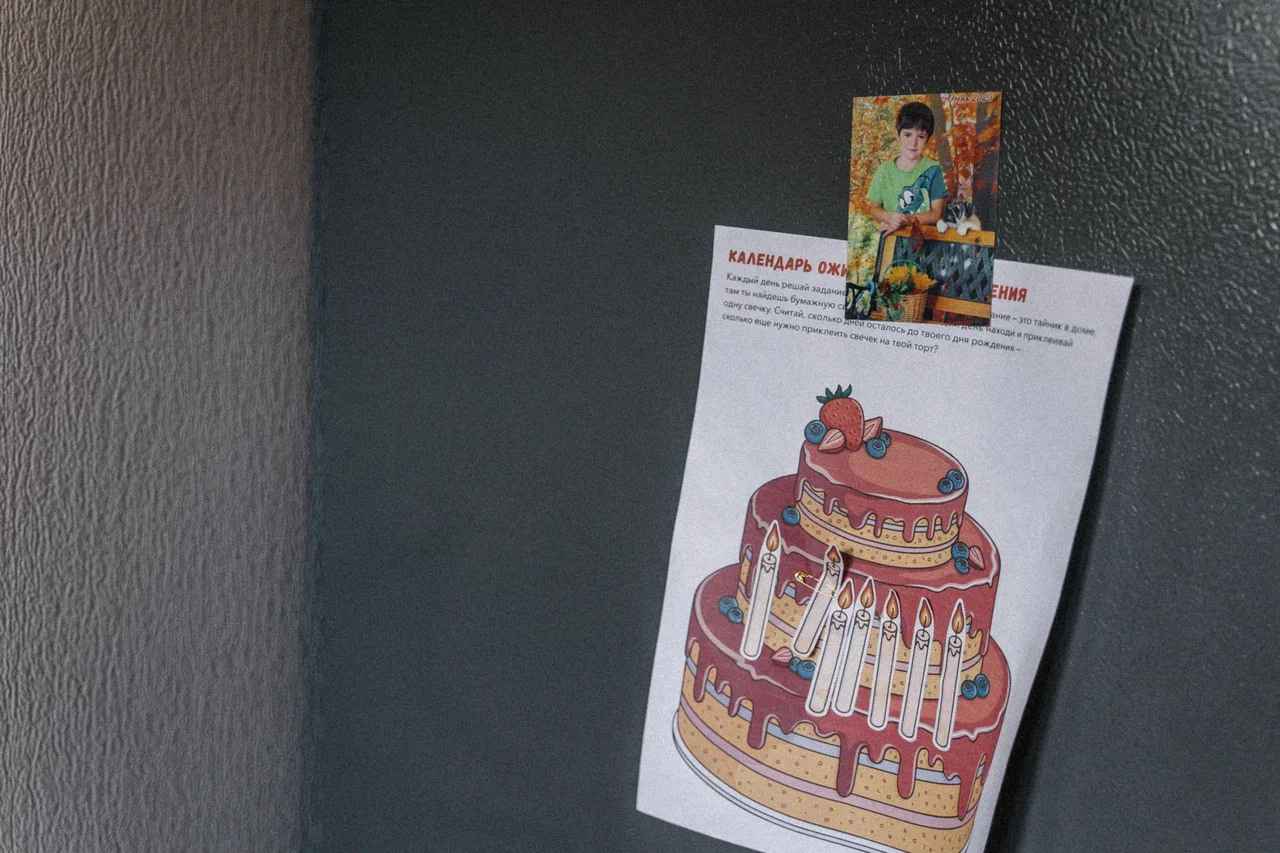 Детский день рождения. Миша Снимет | твой фотограф