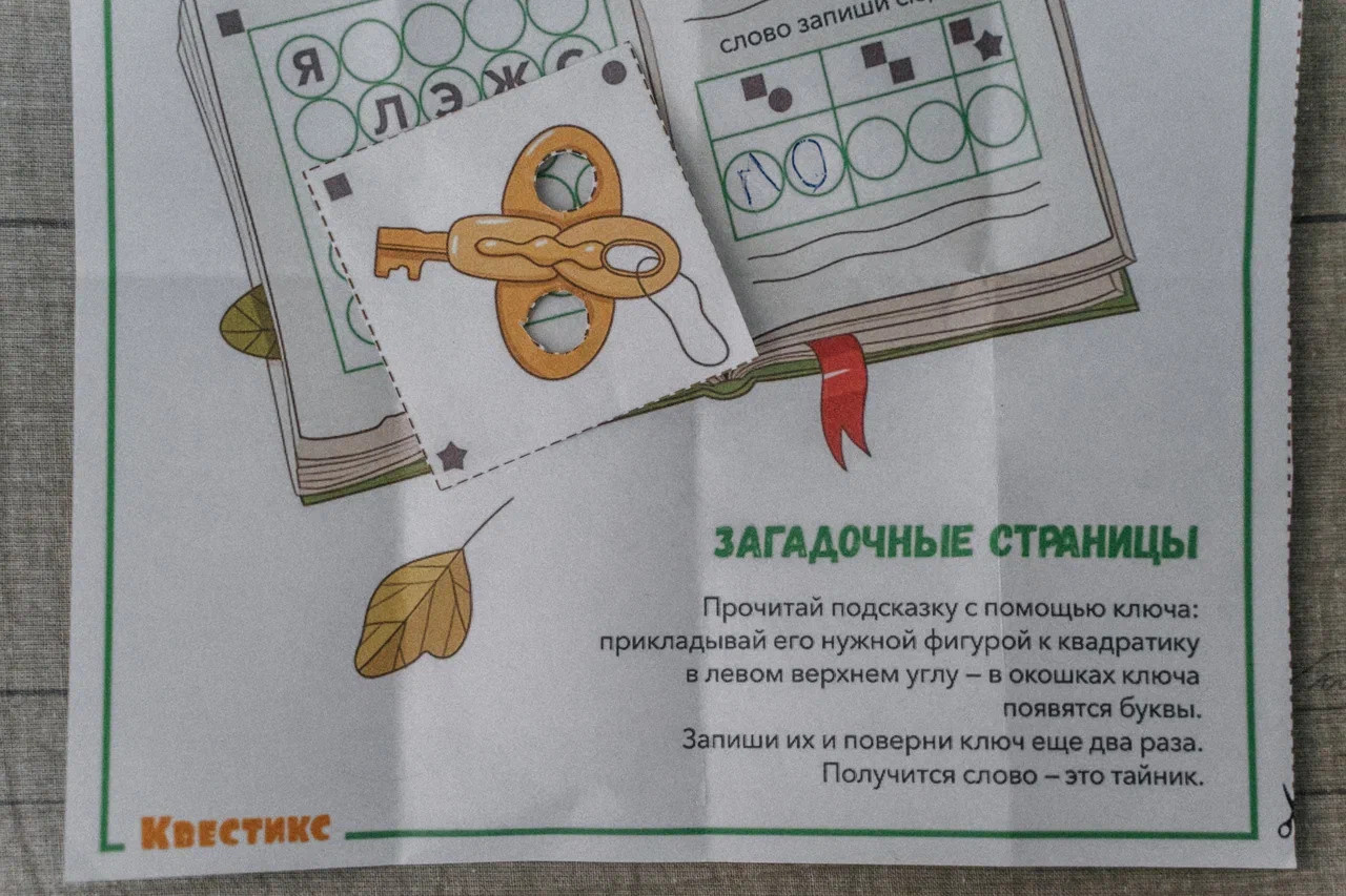 Детский день рождения. Миша Снимет | твой фотограф