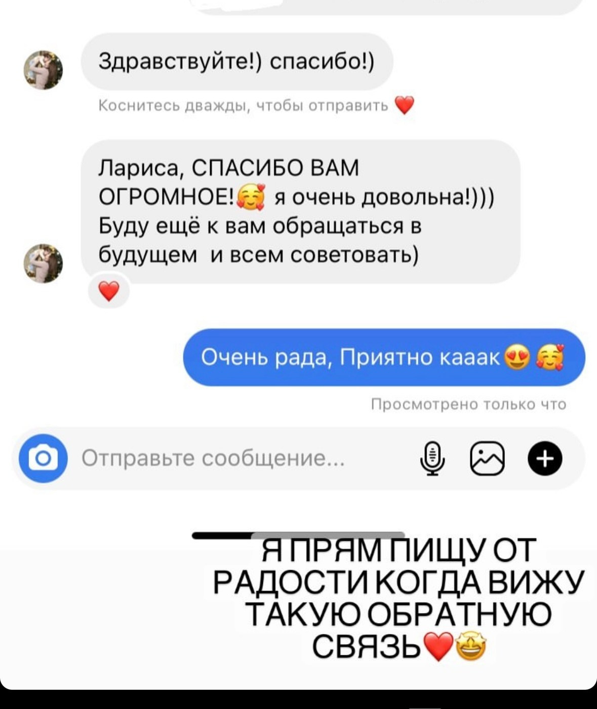Фотограф Сластина Лариса