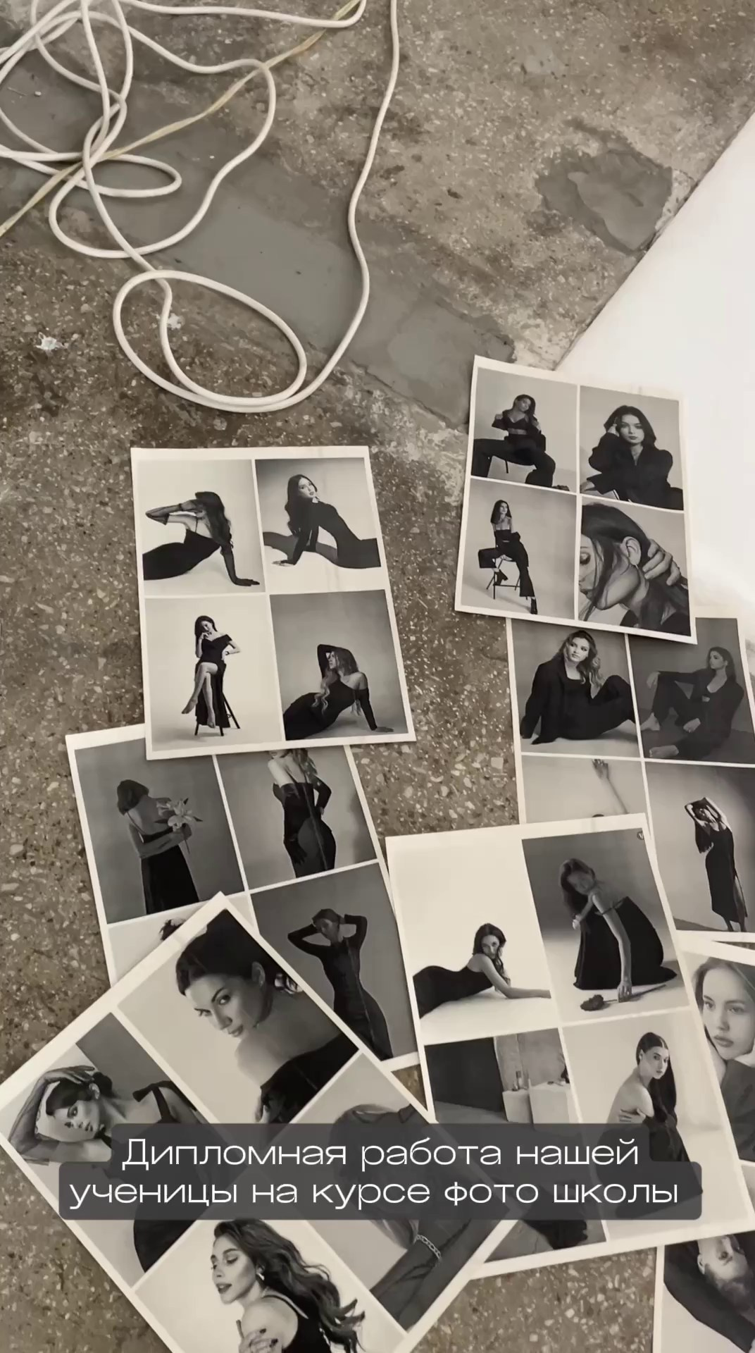 Практика. Фотошкола Синема Челябинск