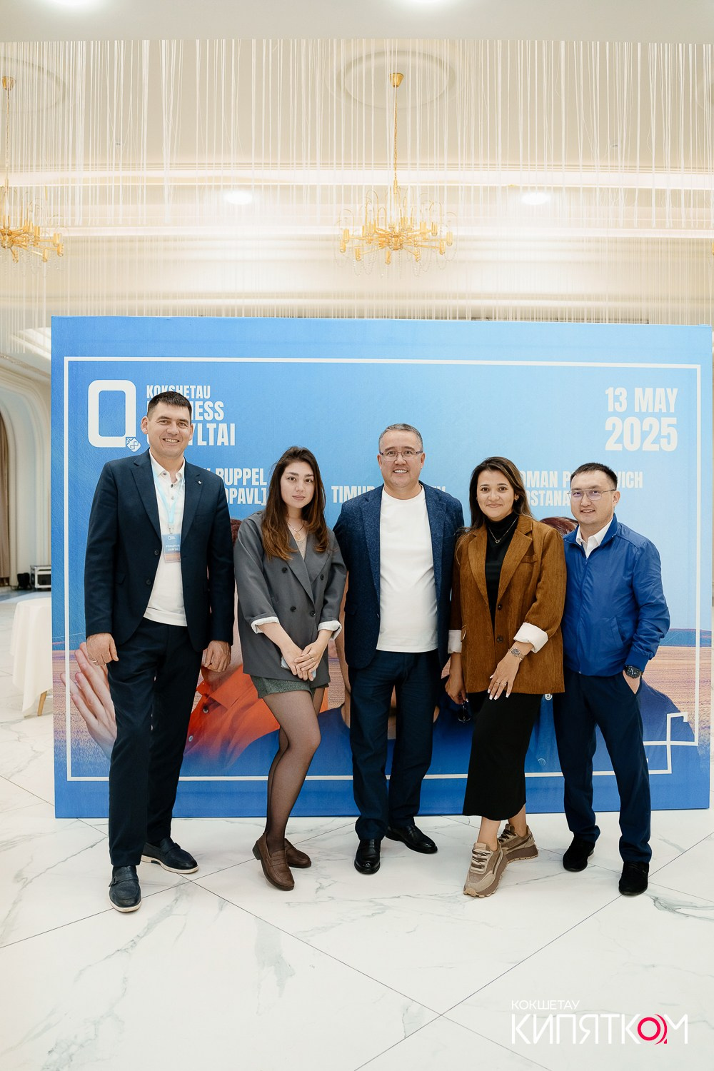 BUSINESS QURYLTAI. КИПЯТКОМ КОКШЕТАУ