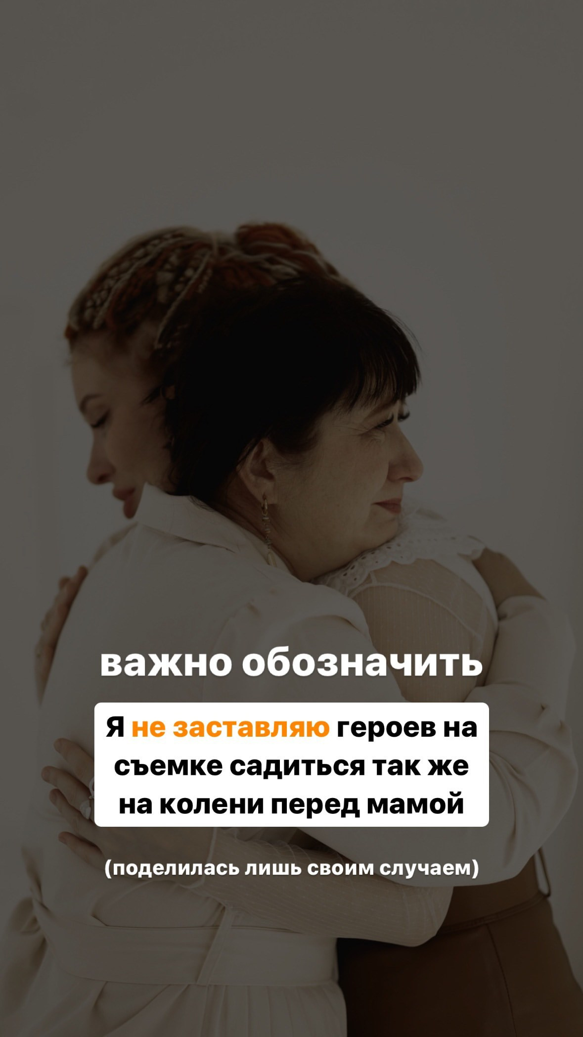 Моя Мама. Семейный и свадебный фотограф Лилия Матонина | Ангарск, Иркутск, Усолье-Сибирское, Байкал (Листвянка, Ольхон), Иркутская область