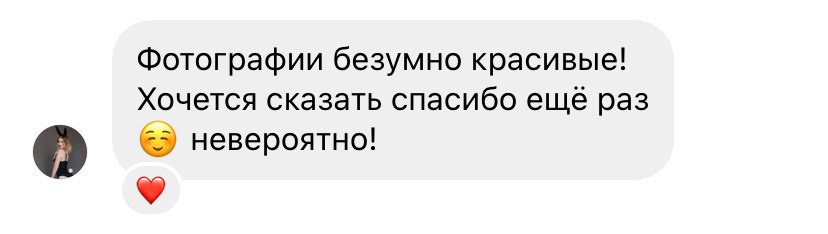 ОТЗЫВЫ. Фотограф в Санкт-Петербурге и Москве