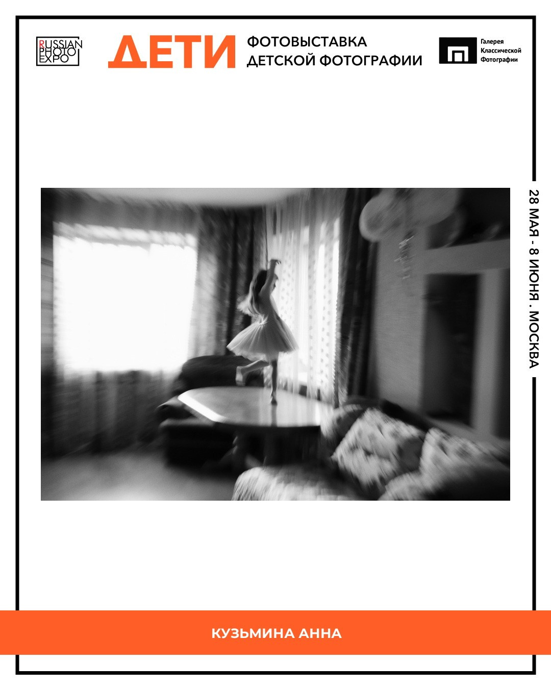 Дипломы. Женский фотограф Владивосток