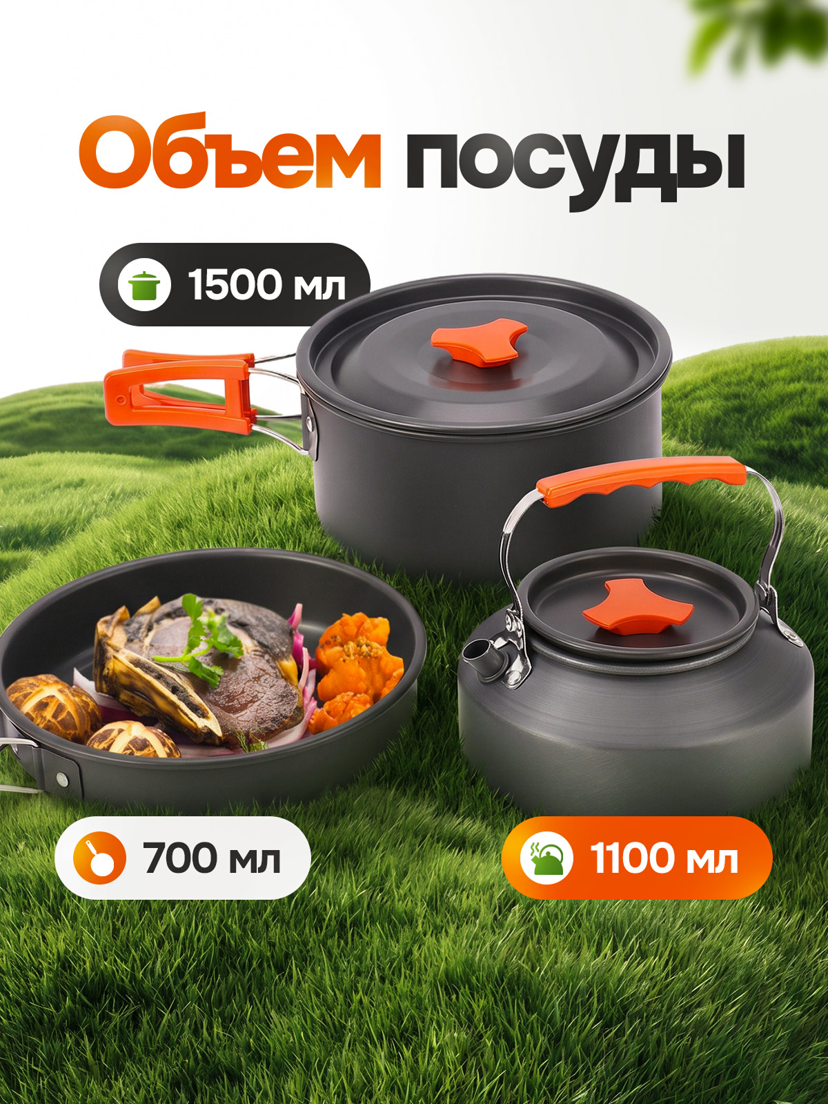 Туристический стул (раскройте). Портфолио команды Игоря Пладиуса