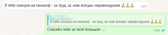 Отзывы. 3D визуализатор интерьеров Ксения Жарко