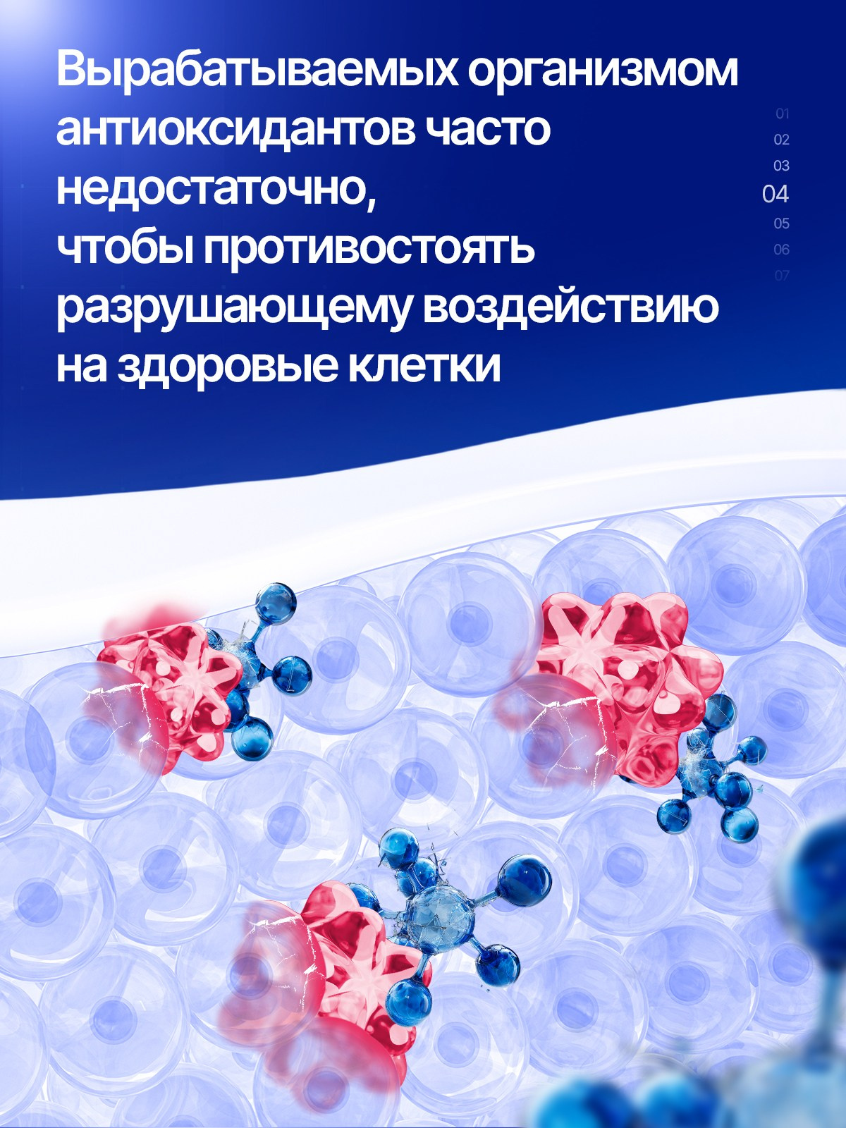 Косметика. Главная