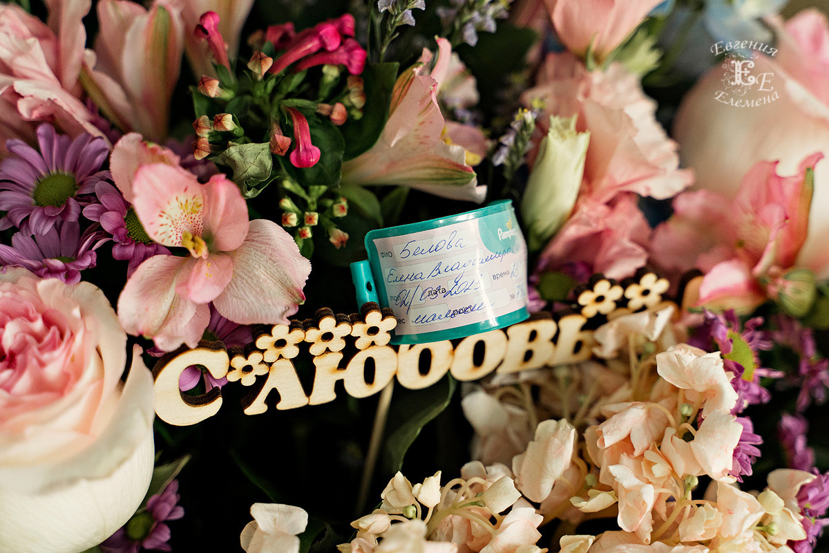 Выписка из роддома. Семейный и портретный фотограф в Санкт-Петербурге Евгения Елемена