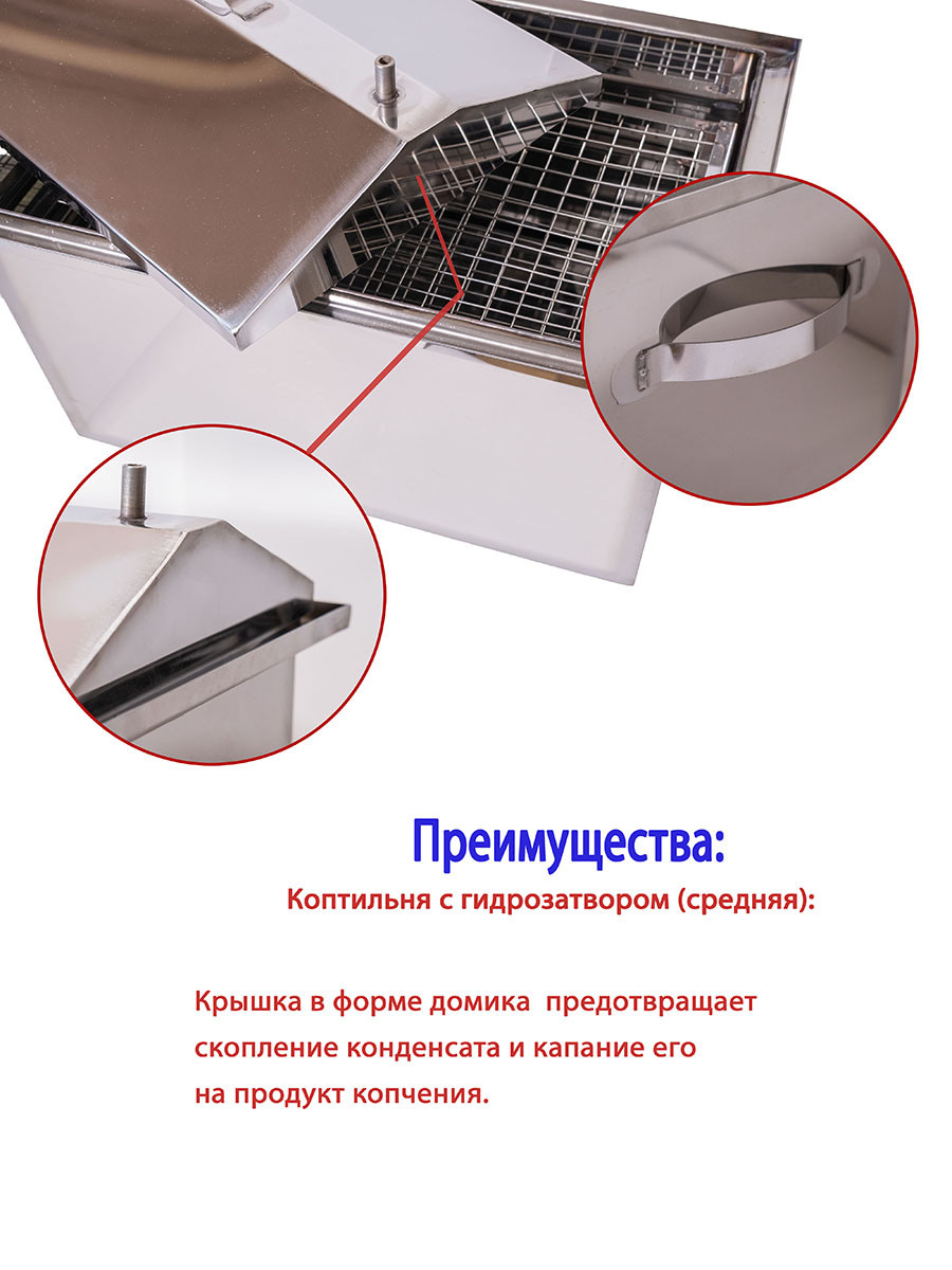 Коптильня. Ася Ложкина фотограф Ижевск