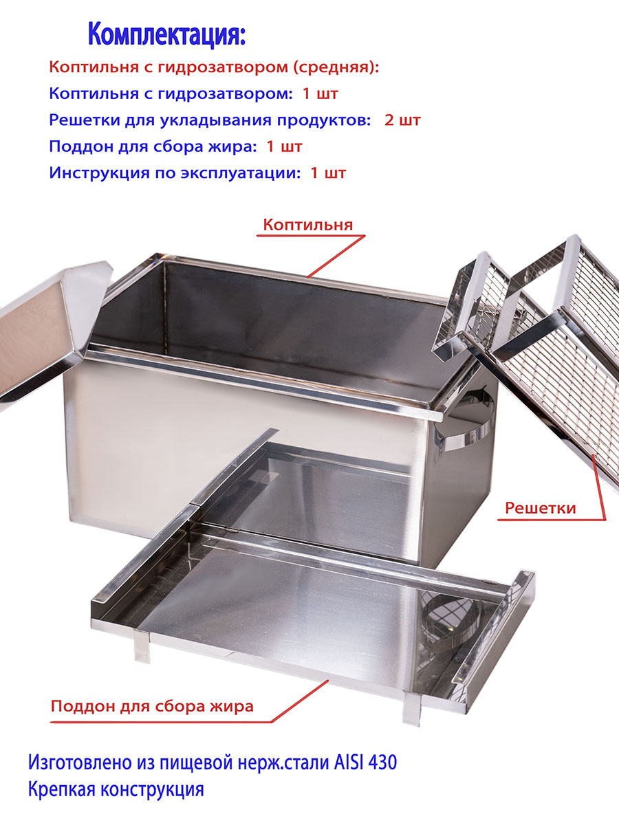 Коптильня. Ася Ложкина фотограф Ижевск