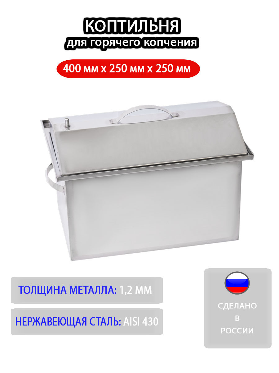 Коптильня. Ася Ложкина фотограф Ижевск