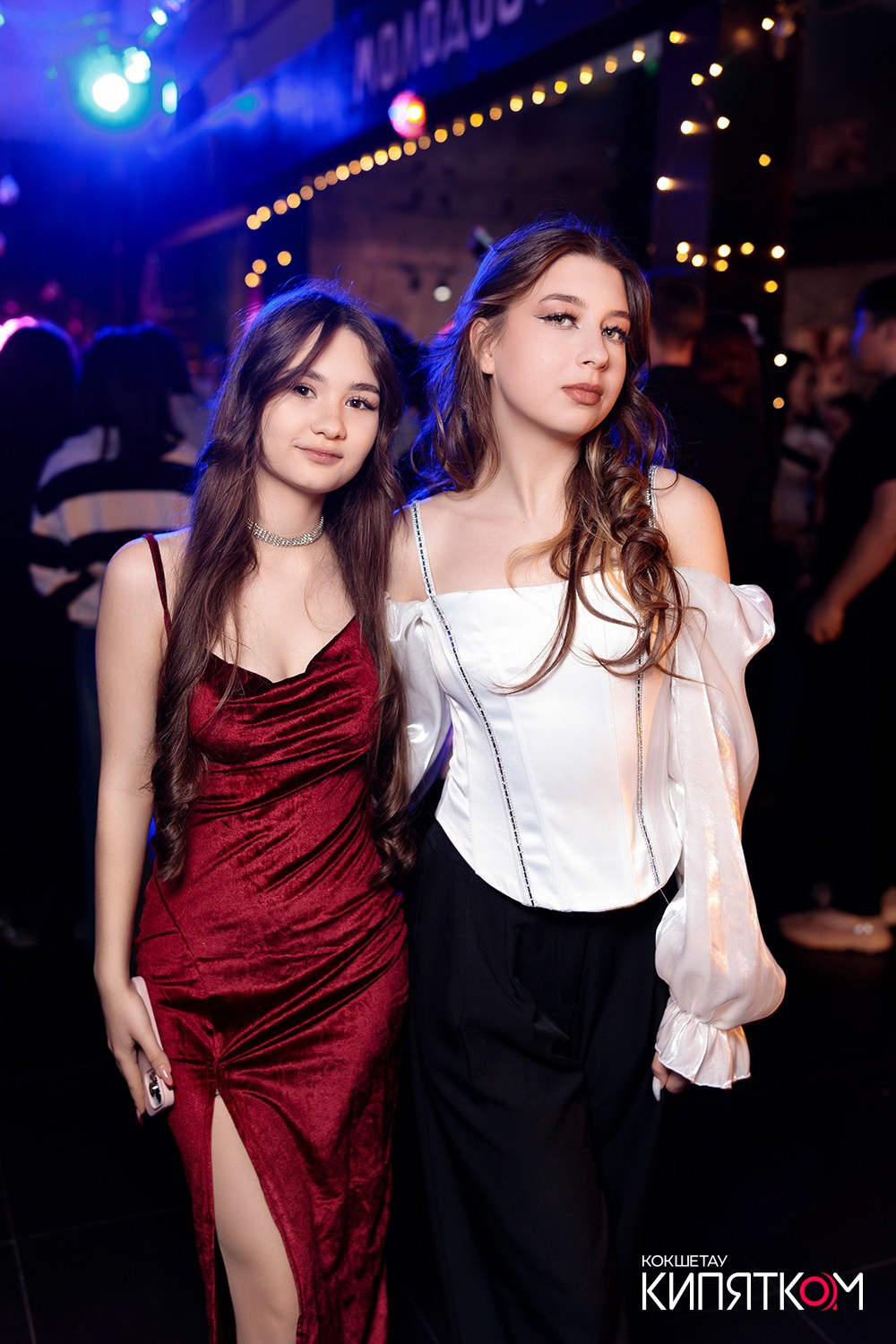 КГТК студенческая дискотека. КИПЯТКОМ КОКШЕТАУ