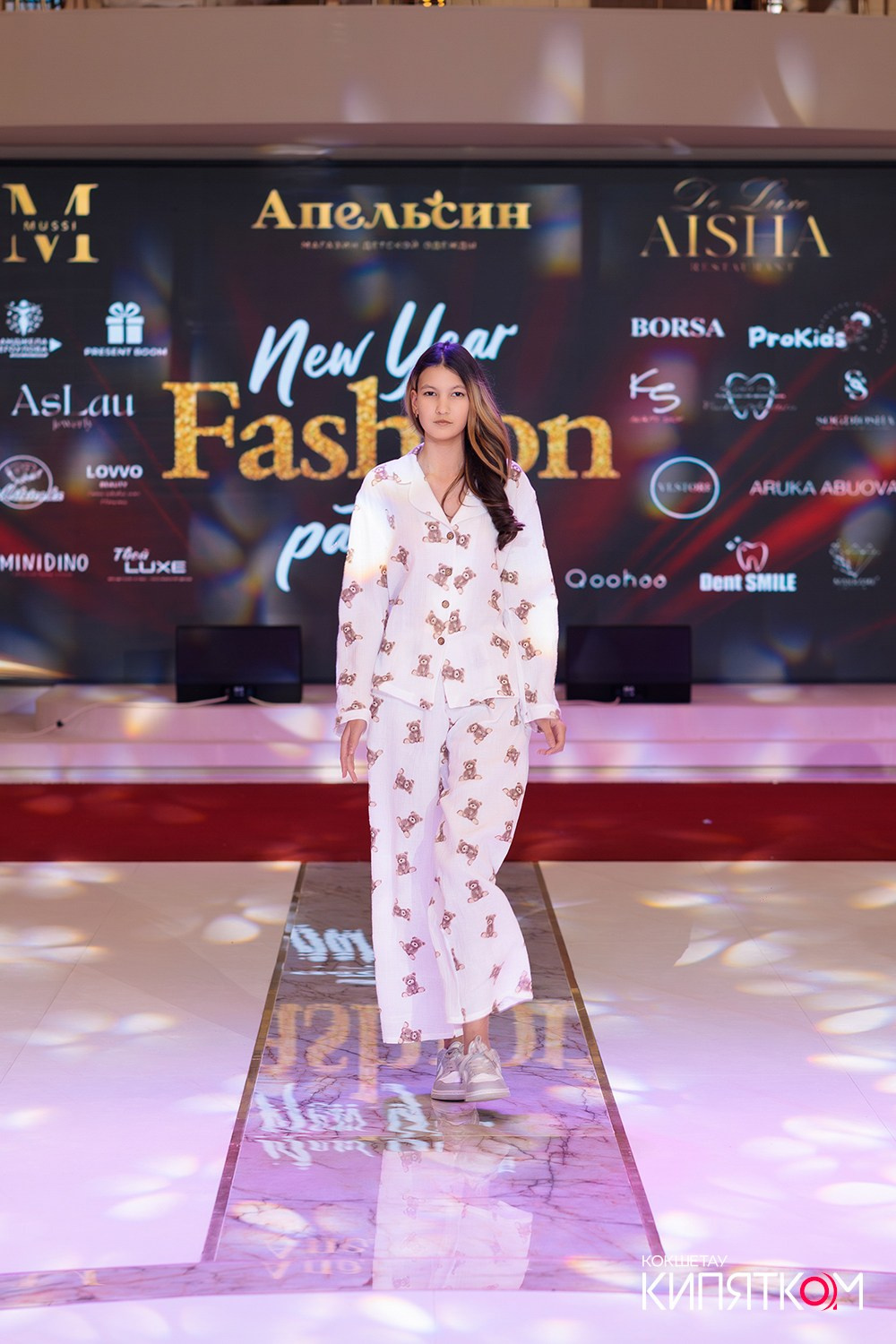 FASHION PARTY. КИПЯТКОМ КОКШЕТАУ